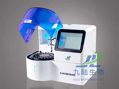全自动微量元素检查仪器WJ-9600B