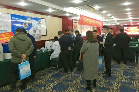 祝贺蓝狮在线生物安徽招商会圆满结束