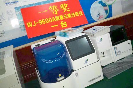祝贺蓝狮在线生物安徽招商会圆满结束