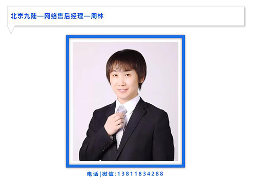 微量元素检查设备之优质的售后服务
