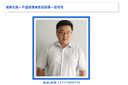 微量元素检查设备之优质的售后服务