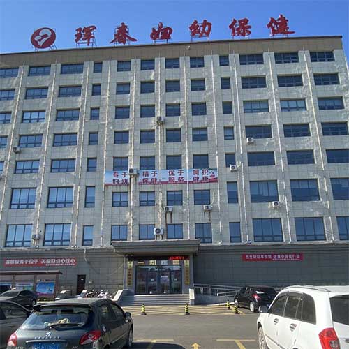 祝贺蓝狮在线生物微量元素检查设备装机成功